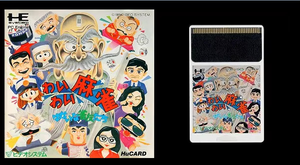 Board Game Pc - Motor de PC de 16 bits