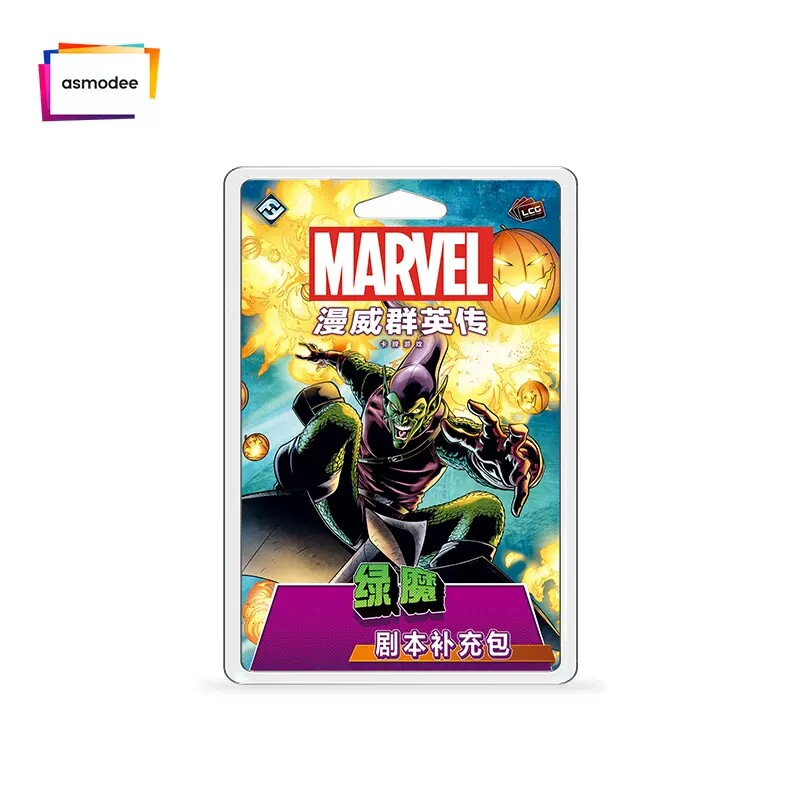 Asmodee Marvel Champions Hero  - Board Game Arena reseña y precio